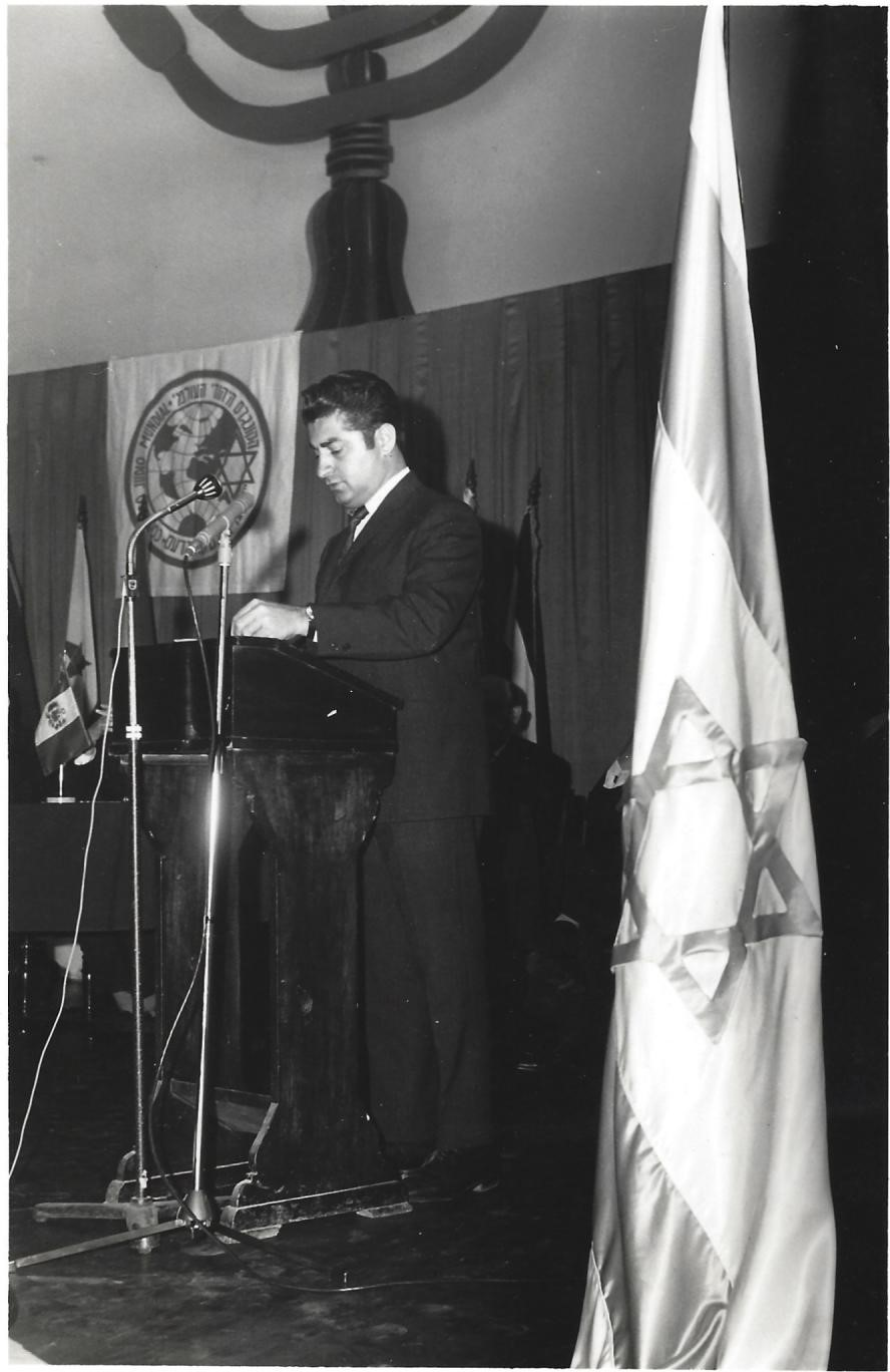 Congreso Judío Mundial, Lima, Perú, Octubre 1970